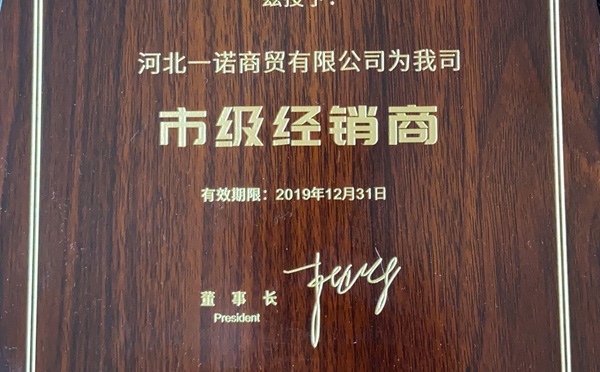 聚氨酯增硬劑，專為提高仿木硬泡制品的結(jié)構(gòu)強(qiáng)度設(shè)計(jì)，使其手感更像木材