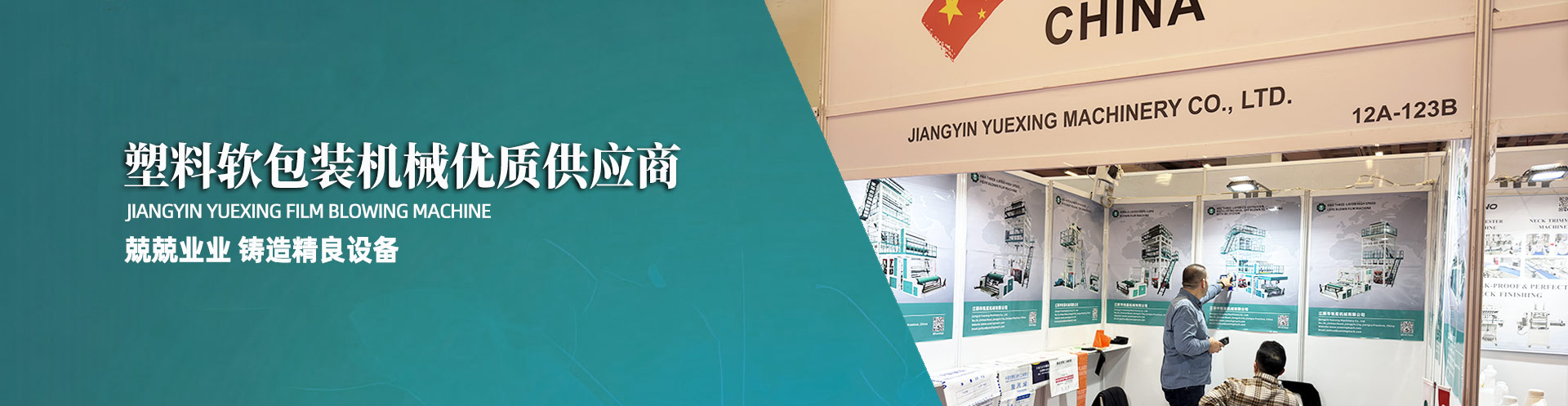 環氧固體酸酐促進劑，有效抑制固化過程中的副反應，確保電絕緣性穩定